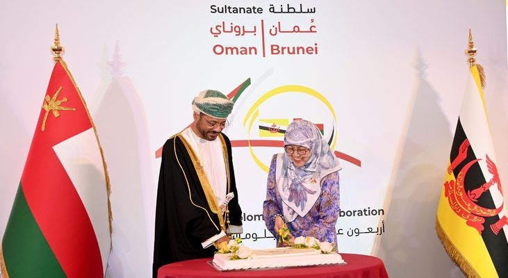 Oman and Brunei celebrate 40 years of diplomatic relations