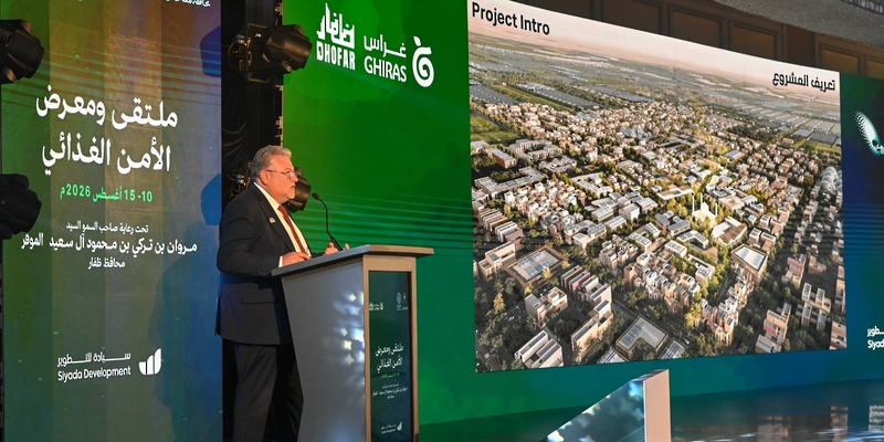 Food Security Forum in Dhofar showcases high-investment projects