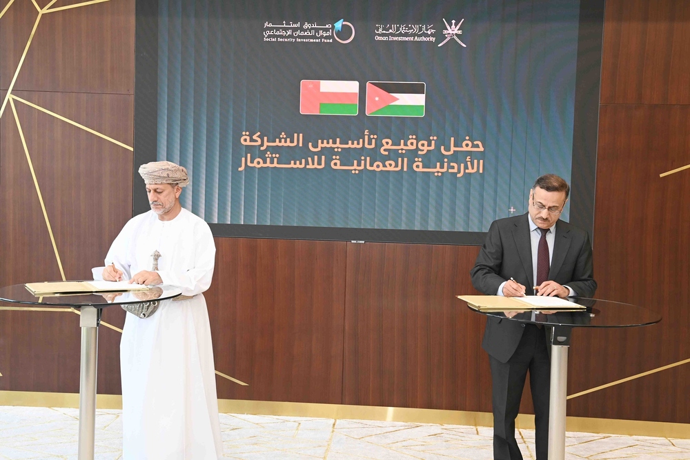 Establishment of an Omani-Jordanian investment company worth 38.5 million Omani Riyals