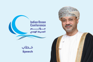 Sayyid-Badr-speech-to-6th-Indian-Ocean-Conference-full-text