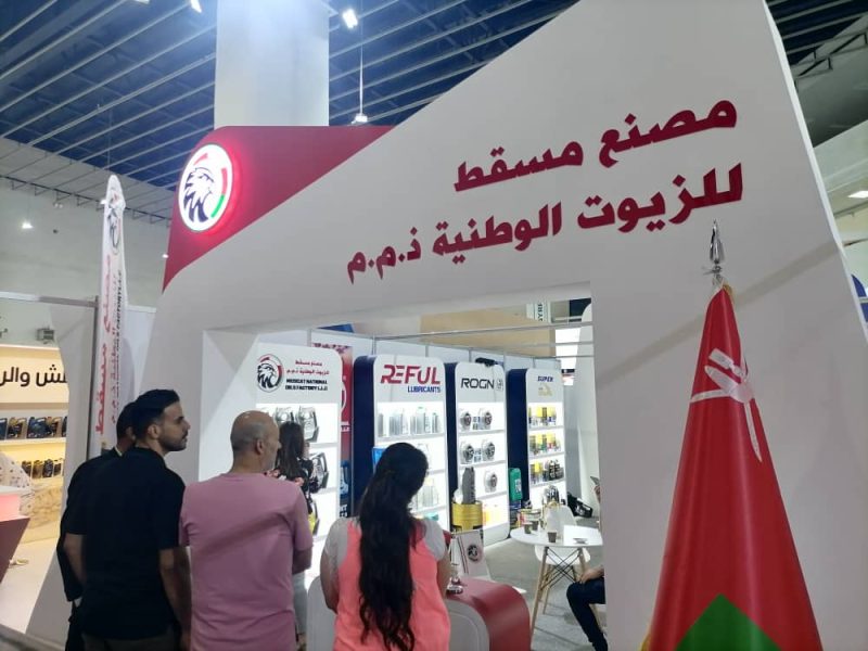 Syria: Oman at SyrPetro Exhibition in Damascus