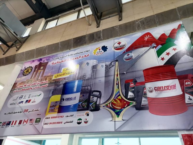 سوريا: السفارة تستقبل وفدا من رجال الأعمال العمانيين