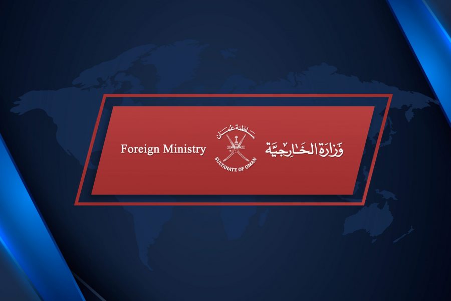 Foreign_Ministry_logo_statement