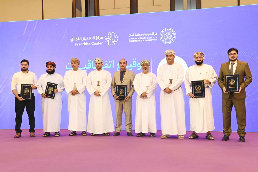 إطلاق النسخة الخامسة من برنامج الامتياز التجاري