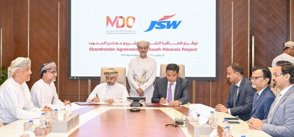 توقيع اتفاقية الشركاء لتطوير مشروع معادن الجنوب بسلطنة عُمان
