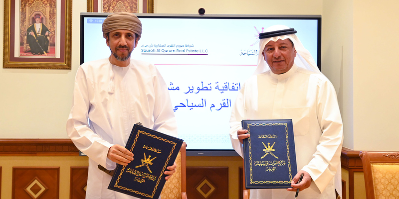 Agreement signed to establish integrated tourism complex in Qurum, Muscat