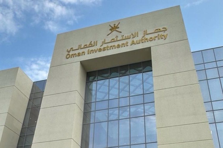 جهازُ الاستثمار العُماني يحقق أداءً استثنائيًّا وأرقامًا قياسيّة في 2025م