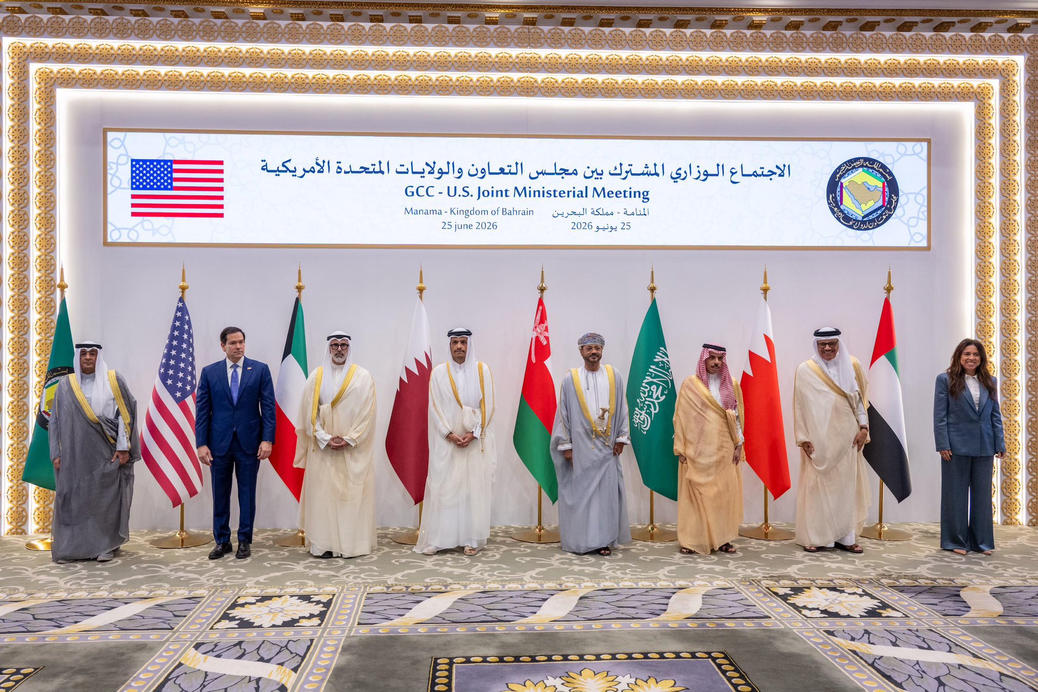 Minister participates in meeting between GCC and U.S.